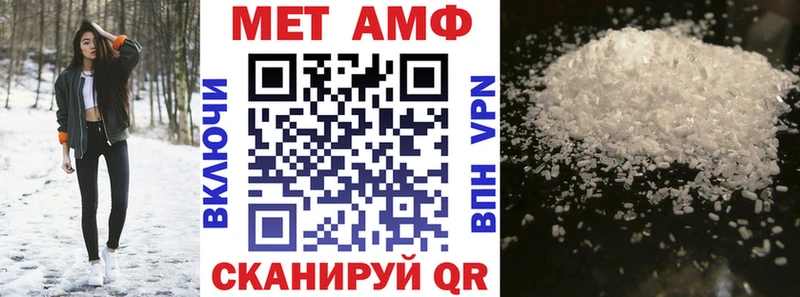 Купить закладки  Новый Уренгой  АМФ Premium 