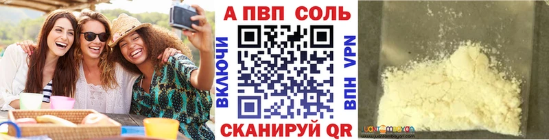 Купить закладки  Новый Уренгой  Alpha-PVP СК КРИС 