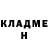 Амфетамин VHQ Despairing Man
