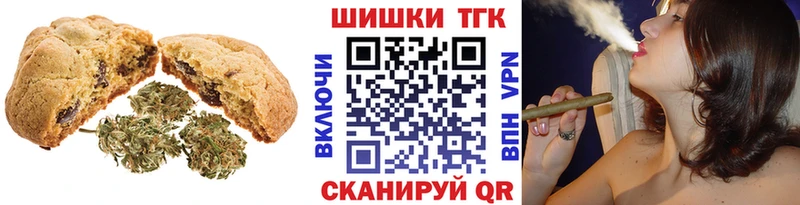Купить где  Новый Уренгой  Canna-Cookies конопля 