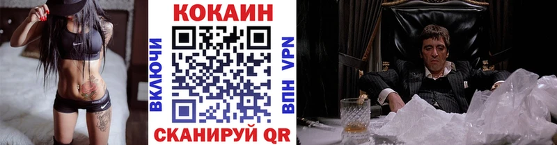 Купить  Новый Уренгой  КОКАИН Перу 
