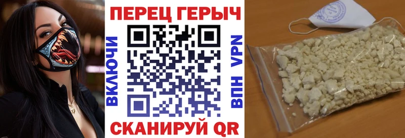 Купить закладки  Новый Уренгой  Героин VHQ 