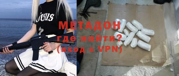 мдма Костерёво