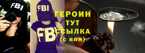 ГАЛЛЮЦИНОГЕННЫЕ ГРИБЫ Корсаков