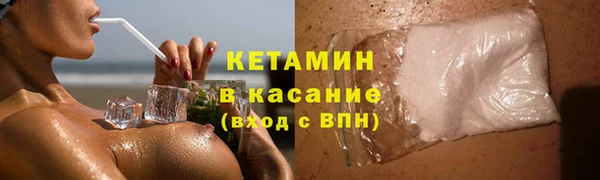 мдма Костерёво