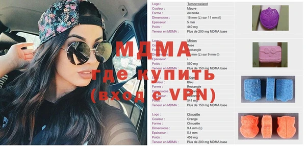 мдма Костерёво