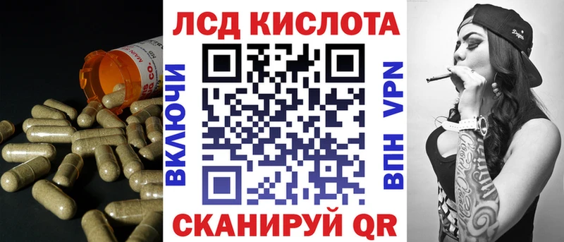 Купить  Новый Уренгой  ЛСД экстази ecstasy 