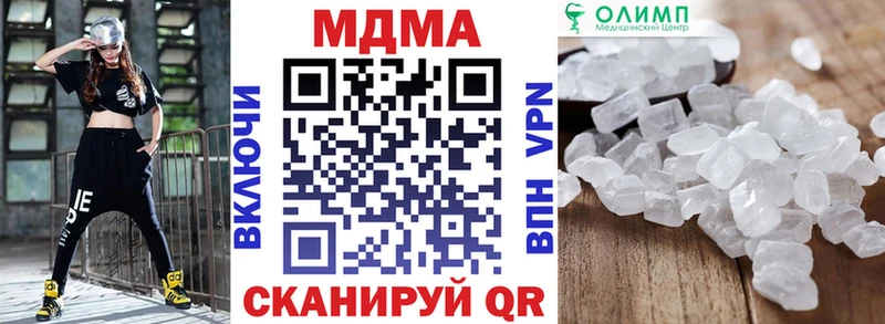 Купить  Новый Уренгой  MDMA кристаллы 
