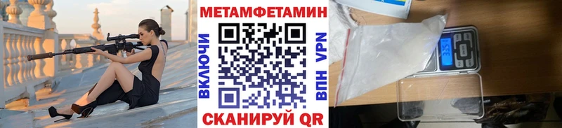 Метамфетамин витя Новый Уренгой