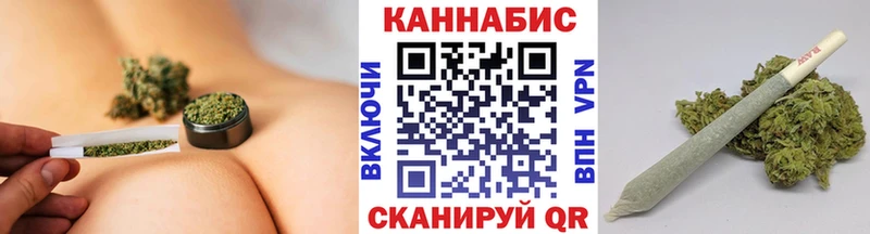 Купить  Новый Уренгой  Конопля White Widow 